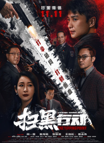 亚洲国产一区二区三区在线播
